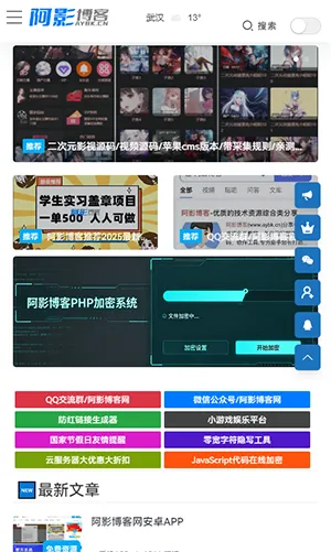 ��Ӱ����2026�ٷ����°汾v6.0 ��Ѱ�