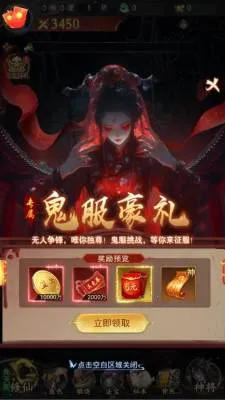 ��;�޽�(־�ֽ�ɫ������Ϸ)v1.0.0 �ֻ���