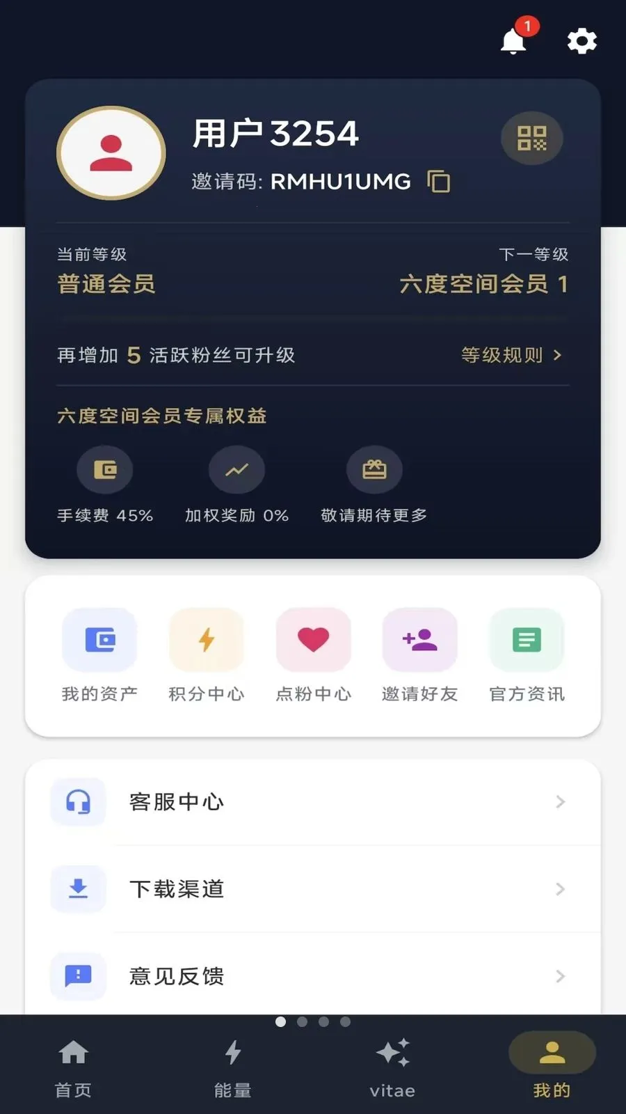 ��ָ֮��(������̬ƽ̨)v1.0.7 �ֻ���