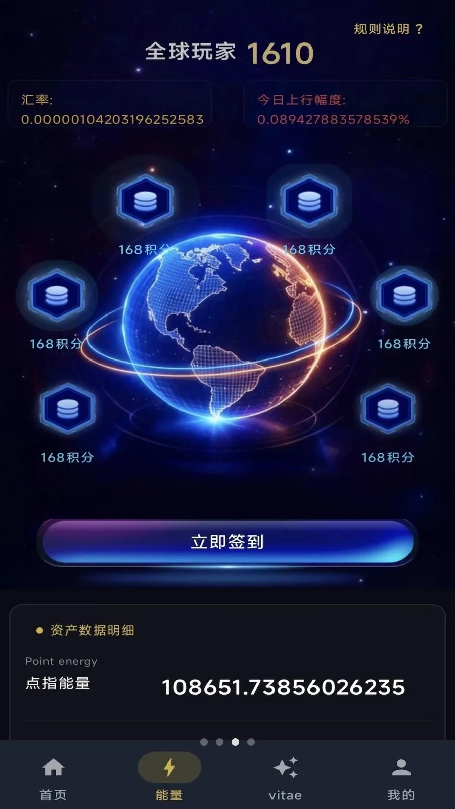 ��ָ֮��(������̬ƽ̨)v1.0.7 �ֻ���
