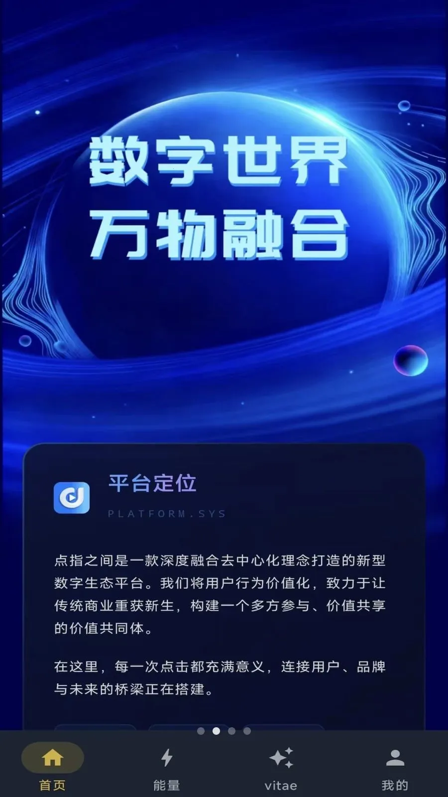 ��ָ֮��(������̬ƽ̨)v1.0.7 �ֻ���