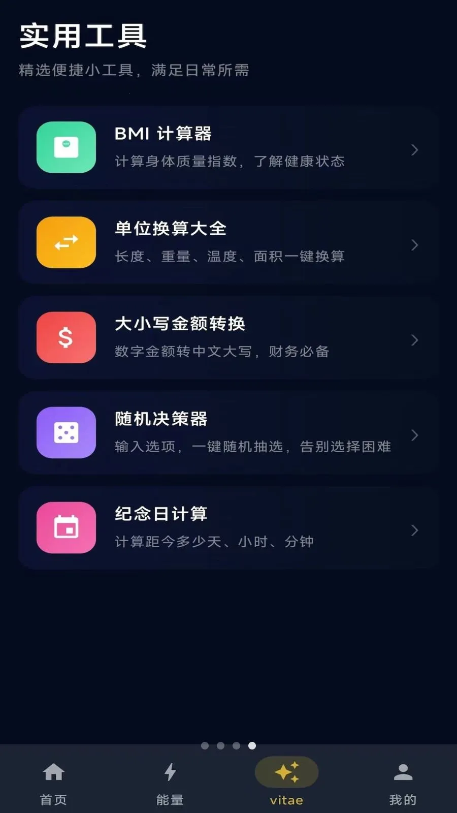 ��ָ֮��(������̬ƽ̨)v1.0.7 �ֻ���
