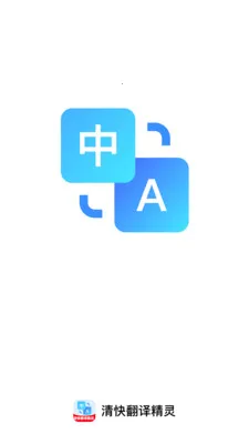��췭�뾫��(�๦��Ч�ʹ���)v1.0.1 �ֻ���