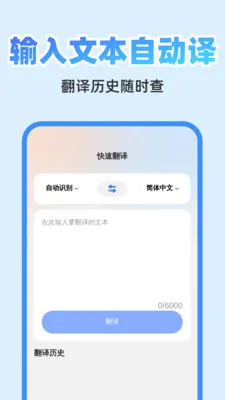 ��췭�뾫��(�๦��Ч�ʹ���)v1.0.1 �ֻ���