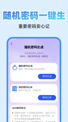 ��췭�뾫��(�๦��Ч�ʹ���)v1.0.1 �ֻ���