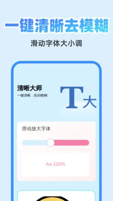 ��췭�뾫��(�๦��Ч�ʹ���)v1.0.1 �ֻ���
