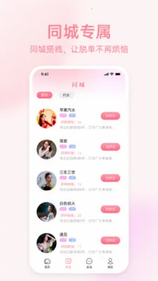 �İ�����(˽�ܽ���ƽ̨)v1.0.7 ��׿��