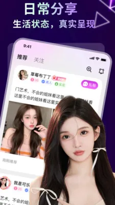 �İ�����(˽�ܽ���ƽ̨)v1.0.7 ��׿��
