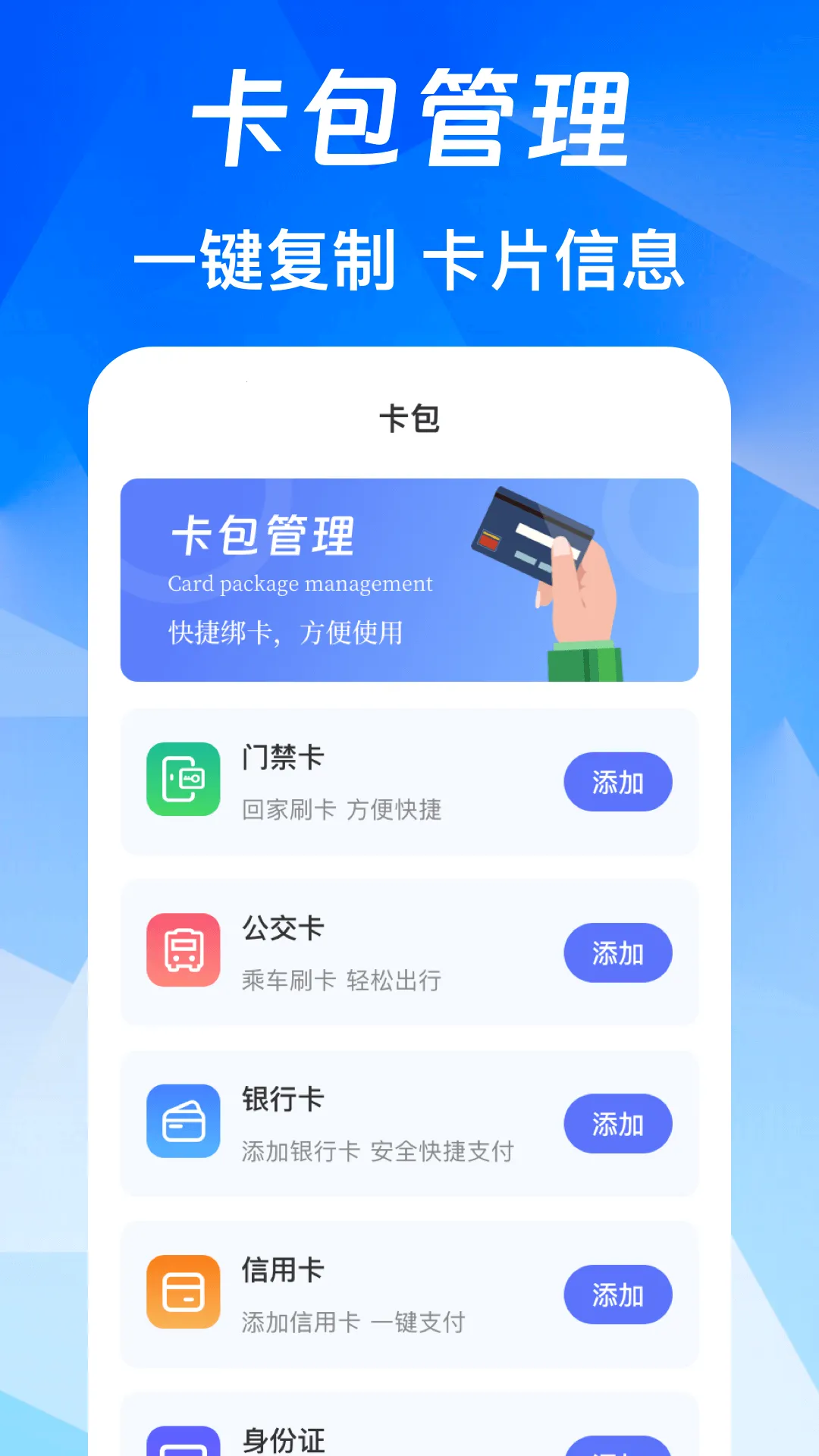 NFC��Ѱ������ֻ���v3.0.6.306 �ֻ���