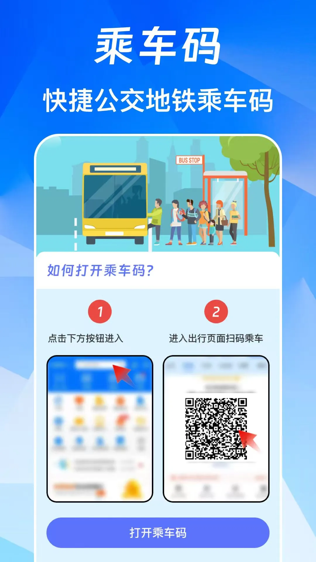 NFC��Ѱ������ֻ���v3.0.6.306 �ֻ���