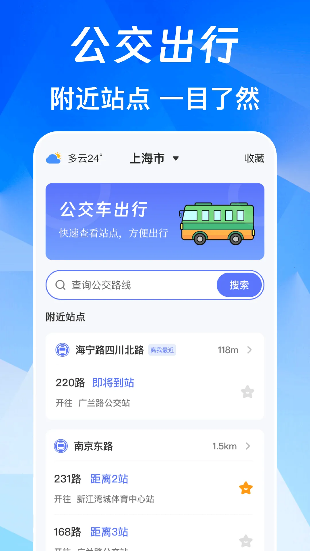 NFC��Ѱ������ֻ���v3.0.6.306 �ֻ���