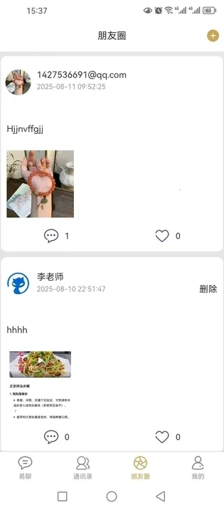 ��������(�ֻ���������)v1.0.26 ��׿��