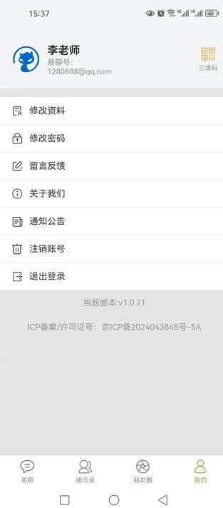 ��������(�ֻ���������)v1.0.26 ��׿��