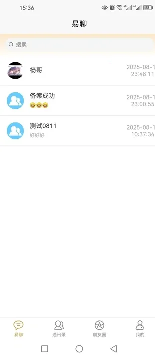 ��������(�ֻ���������)v1.0.26 ��׿��