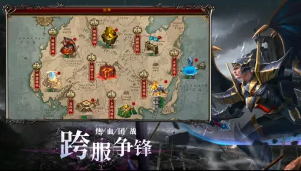 幻域战神最新手机版 幻域战神最新手机版