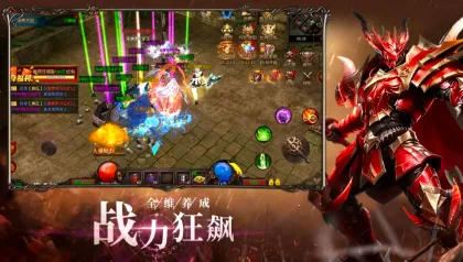 幻域战神最新手机版 幻域战神最新手机版