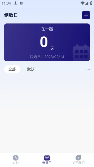 秒杀悬浮秒表最新手机版 秒杀悬浮秒表最新手机版