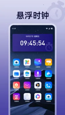 ��ɱ������������ֻ���v1.0.0 ��Ѱ�