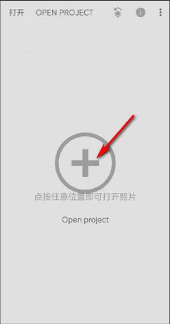 BetterSeed最新手机版
