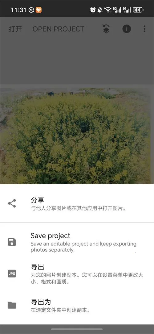 BetterSeed�����ֻ���v2.22.0.633363672 �ٷ�����