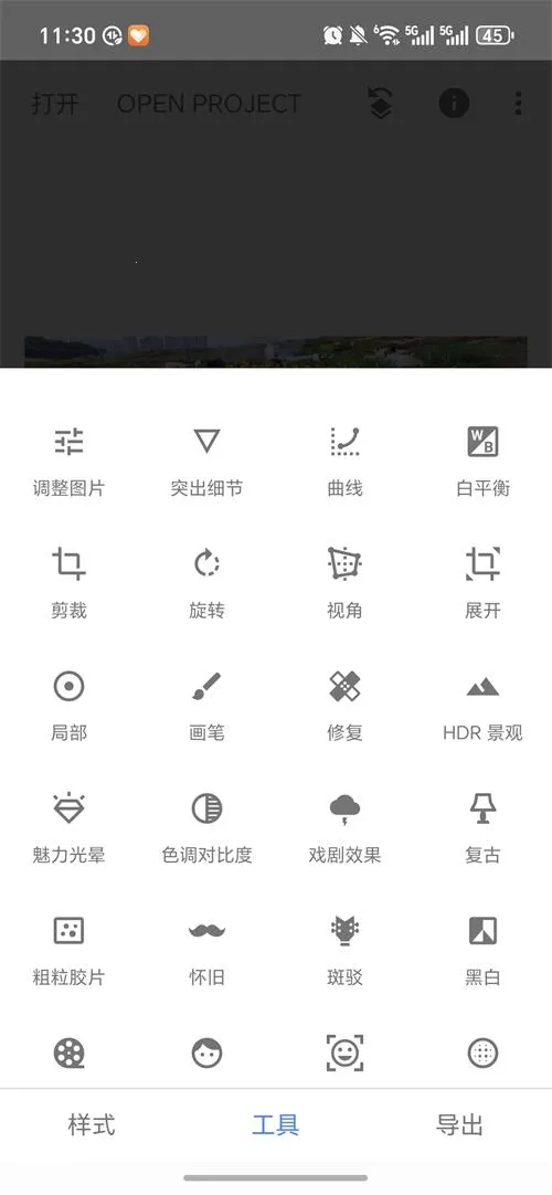 BetterSeed�����ֻ���v2.22.0.633363672 �ٷ�����