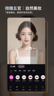��ͼ(��Ƭ��ͼ����)v2.5.2 �ֻ���