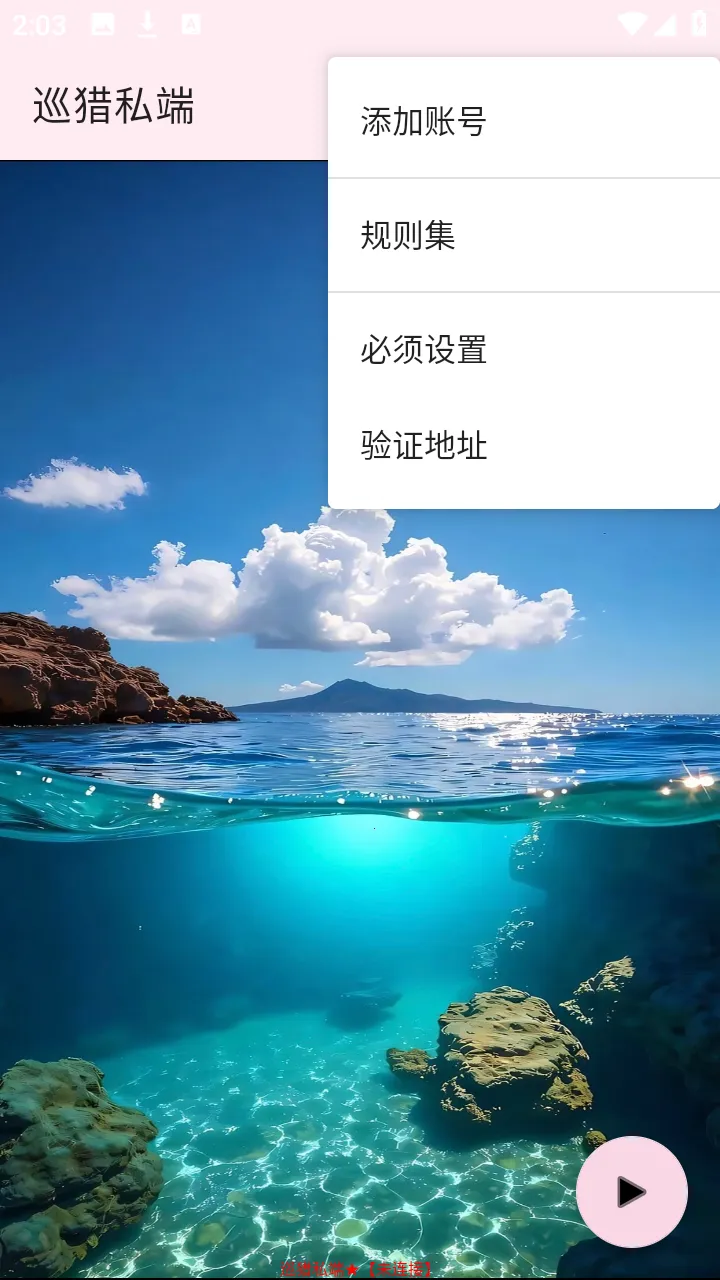 Ѳ��˽��(���θ�������)vѲ��˽�� ��׿��