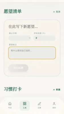 ���ϼ��鰲׿���ֻ���v0.1.0.4 �ֻ���