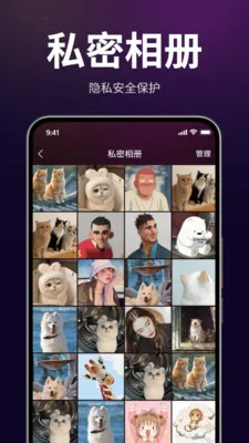 ������˽������(��˽��Ƶ������)v1.3.0 ��׿��