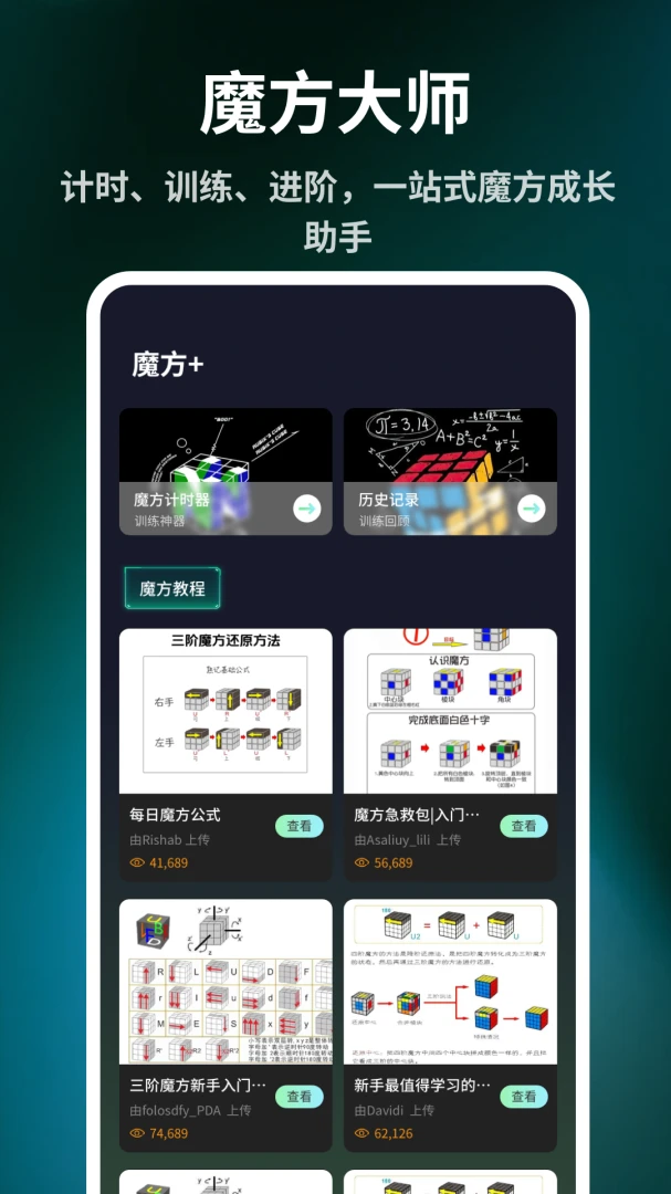 ����ħ����ԭ��2026���°汾v1.0.7 �ֻ���