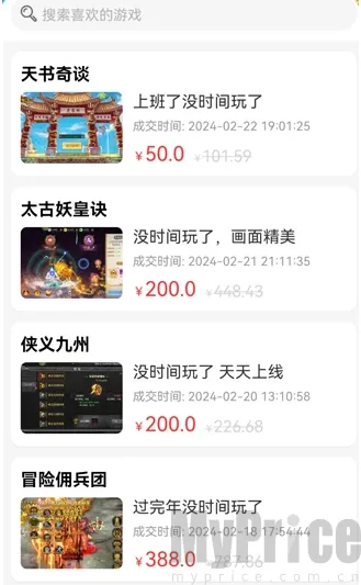 ������ΰ�׿���ֻ���