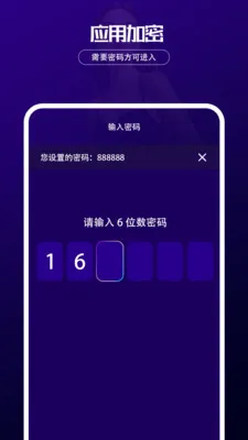 ������˽�����������ֻ���v1.0.2 ��׿��