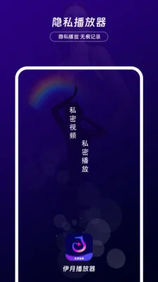 ������˽�����������ֻ���v1.0.2 ��׿��