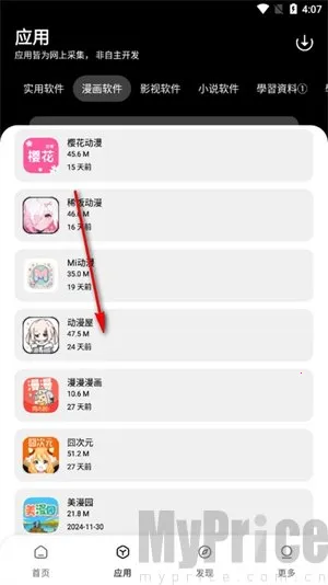 ����������(�ƶ�Ӧ����Դƽ̨)