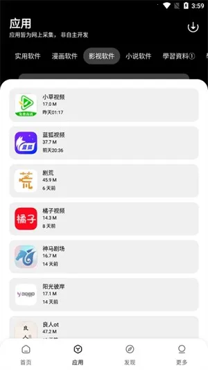 ����������(�ƶ�Ӧ����Դƽ̨)v1.0.0 ��׿��
