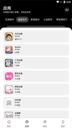 ����������(�ƶ�Ӧ����Դƽ̨)v1.0.0 ��׿��