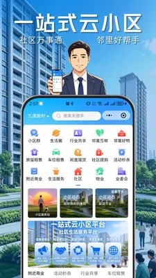 ҵ���ǰ�׿���ֻ���v1.0.8 �ֻ���