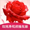 õ������Ƶ������2026���°汾v1.2 ��׿��