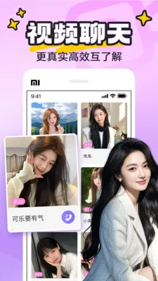 yaya�ɶ�(�������罻ƽ̨)v8.0.8 �ٷ�����