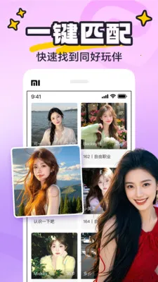 yaya�ɶ�(�������罻ƽ̨)v8.0.8 �ٷ�����