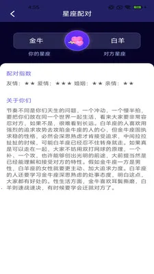 ��������(���ֽ���Ӧ��)v2.5.2.2 �ٷ�����