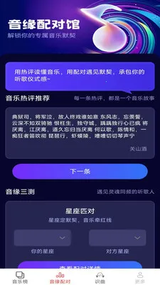 ��������(���ֽ���Ӧ��)v2.5.2.2 �ٷ�����