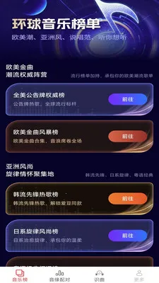 ��������(���ֽ���Ӧ��)v2.5.2.2 �ٷ�����