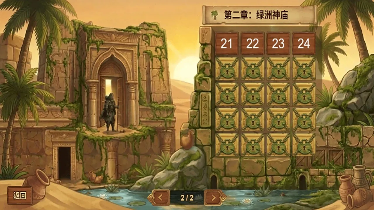 ɳĮ��ˮ�߰�׿���ֻ���v1.0 �ٷ�����