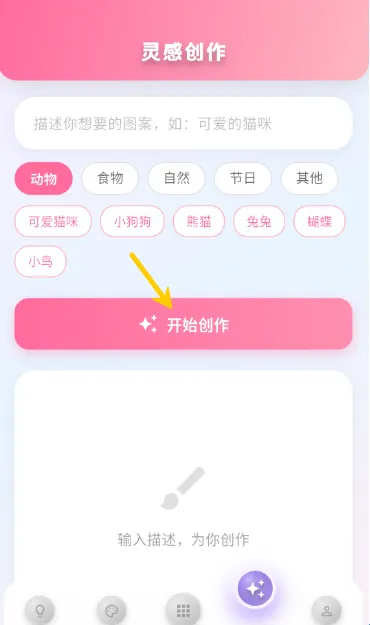 像素拼豆2026官方最新版本 像素拼豆2026官方最新版本