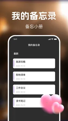 ��ʥ��Ѷ̾�2026�ٷ����°汾v1.0.0 �ֻ���