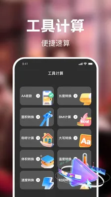 ��ʥ��Ѷ̾�2026�ٷ����°汾v1.0.0 �ֻ���