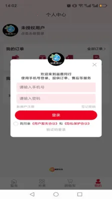 ��¹ͬ�а�׿���ֻ���v1.0.14 ��׿��