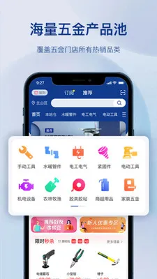 �������������׿���ֻ���v1.3.0 �ٷ�����