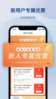 �������������׿���ֻ���v1.3.0 �ٷ�����